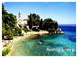 День 3 - Отдых на Адриатическом море Хорватии – Макарска – Сплит – Трогир – Дубровник
